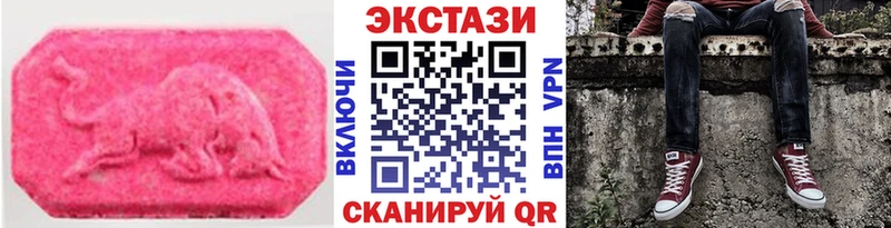 закладка  Североуральск  Экстази XTC 