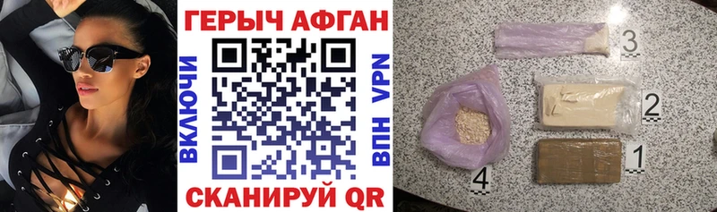 МЕГА вход Североуральск Героин белый