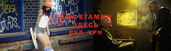 крисы Баксан