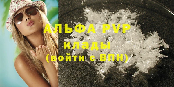 2c-b Балахна