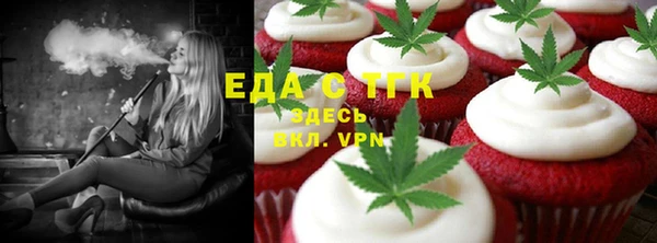 MESCALINE Балабаново