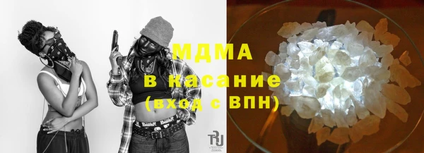 крисы Баксан
