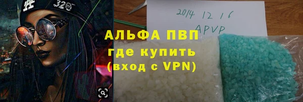 MESCALINE Балабаново