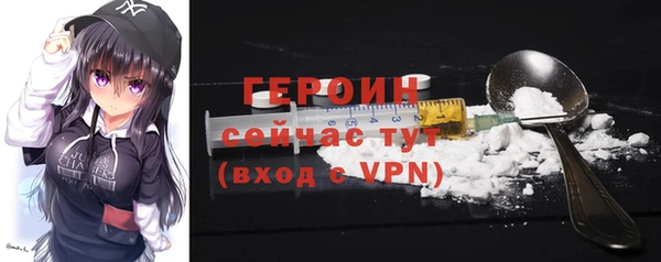 2c-b Балахна