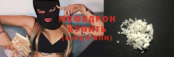 крисы Баксан