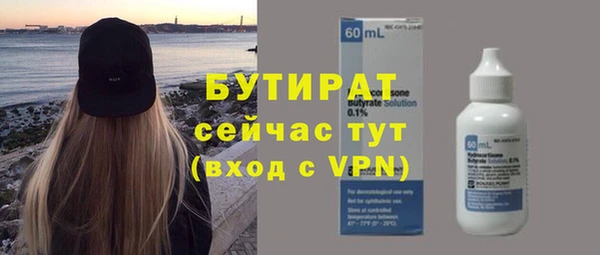 MESCALINE Балабаново