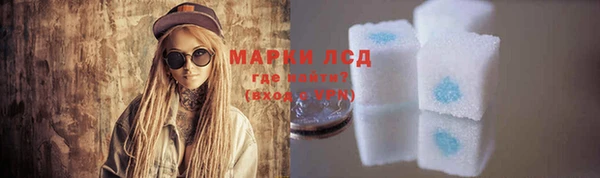 2c-b Балахна