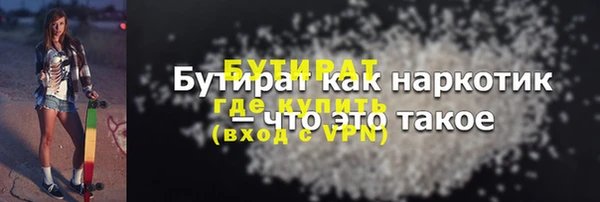 крисы Баксан