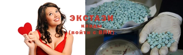 крисы Баксан