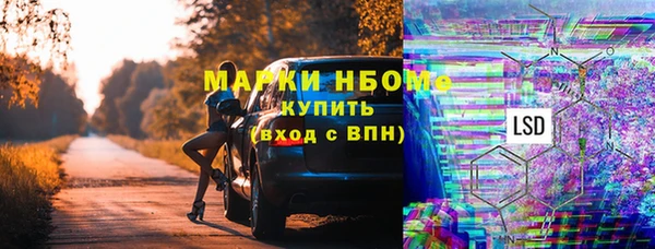 MESCALINE Балабаново