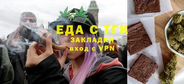 MESCALINE Балабаново