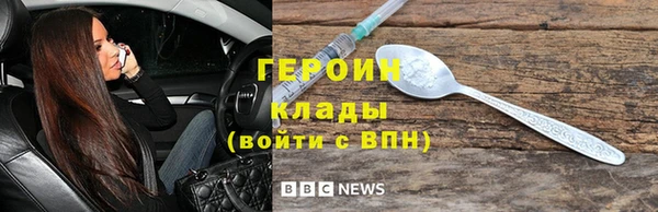 MESCALINE Балабаново