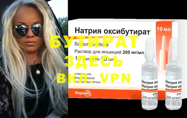 MESCALINE Балабаново