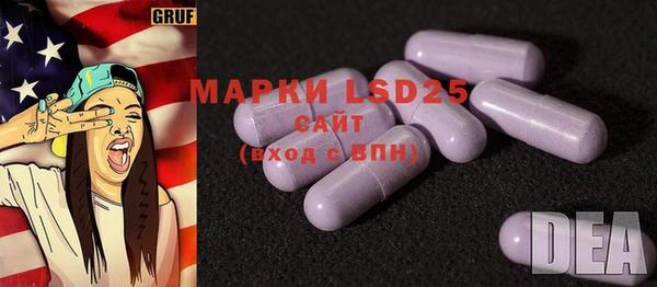 2c-b Балахна