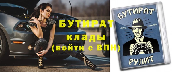 2c-b Балахна