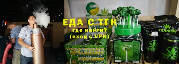 2c-b Балахна