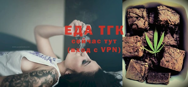 2c-b Балахна