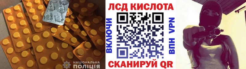 где купить наркоту  Североуральск  hydra как зайти  LSD-25 экстази ecstasy 