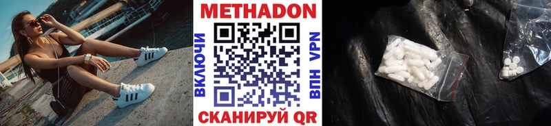 кракен   Североуральск  Метадон кристалл 