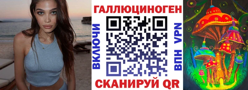закладки  mega вход  Галлюциногенные грибы мухоморы  Североуральск 